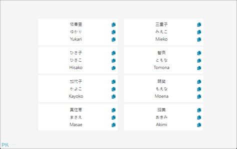 日式名字|日本名字產生器：逾7億個名字完整收錄 